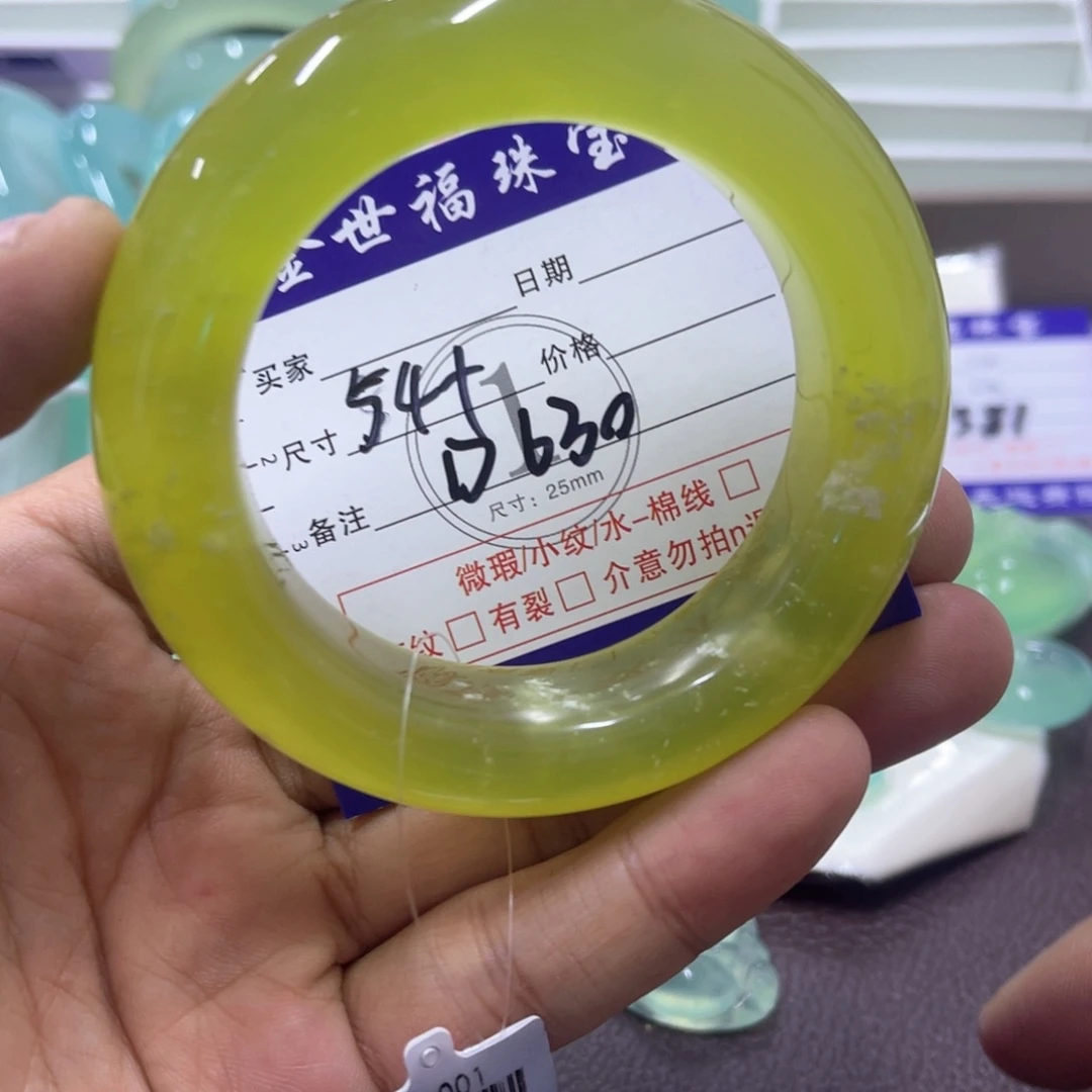 未镶嵌蛇纹石玉手镯（圆镯）