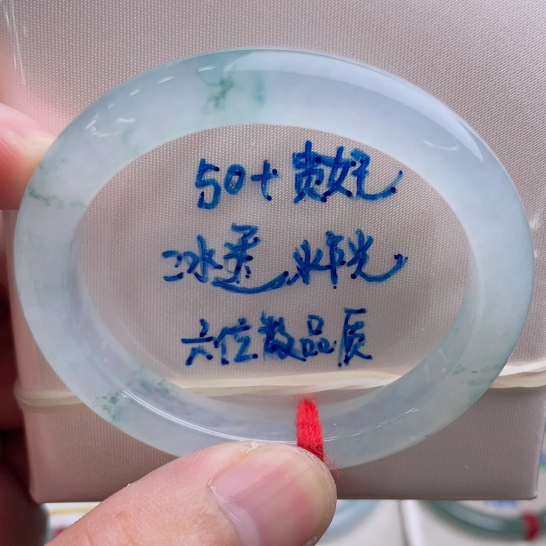 未镶嵌手镯翡翠翡翠手镯