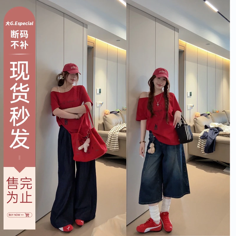 大G.Especial【美式不加糖】休闲气质时尚红色斜肩T恤K425Y06372