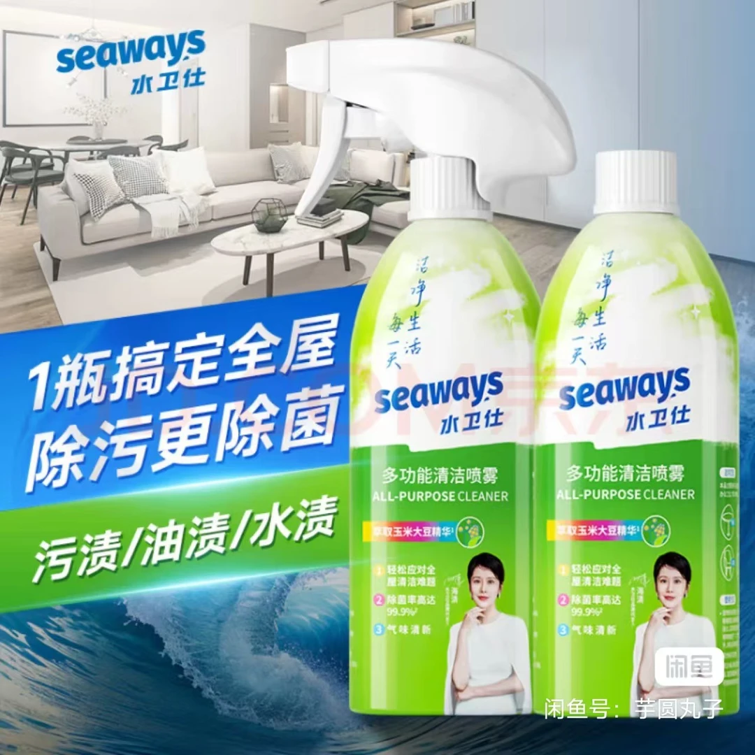 多功能清洁冰烤箱泡沫电饭煲清洁剂天然植萃家庭清洁水洗涤剂卫仕