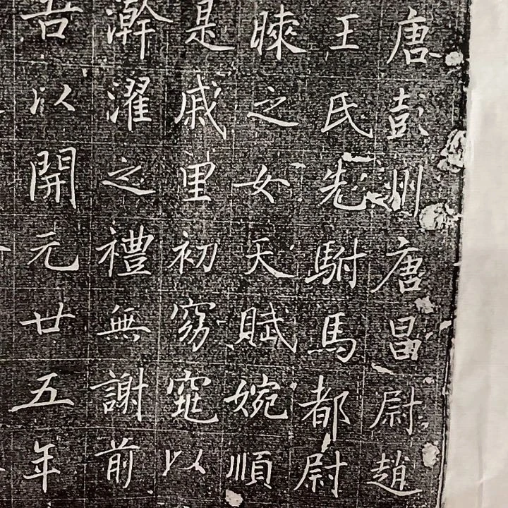 印石昌化石拓片1111222222222