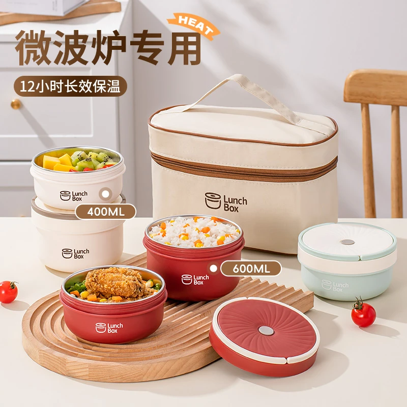 超长保温饭盒上班族可微波316L不锈钢分格便当盒学生密封防漏餐盒