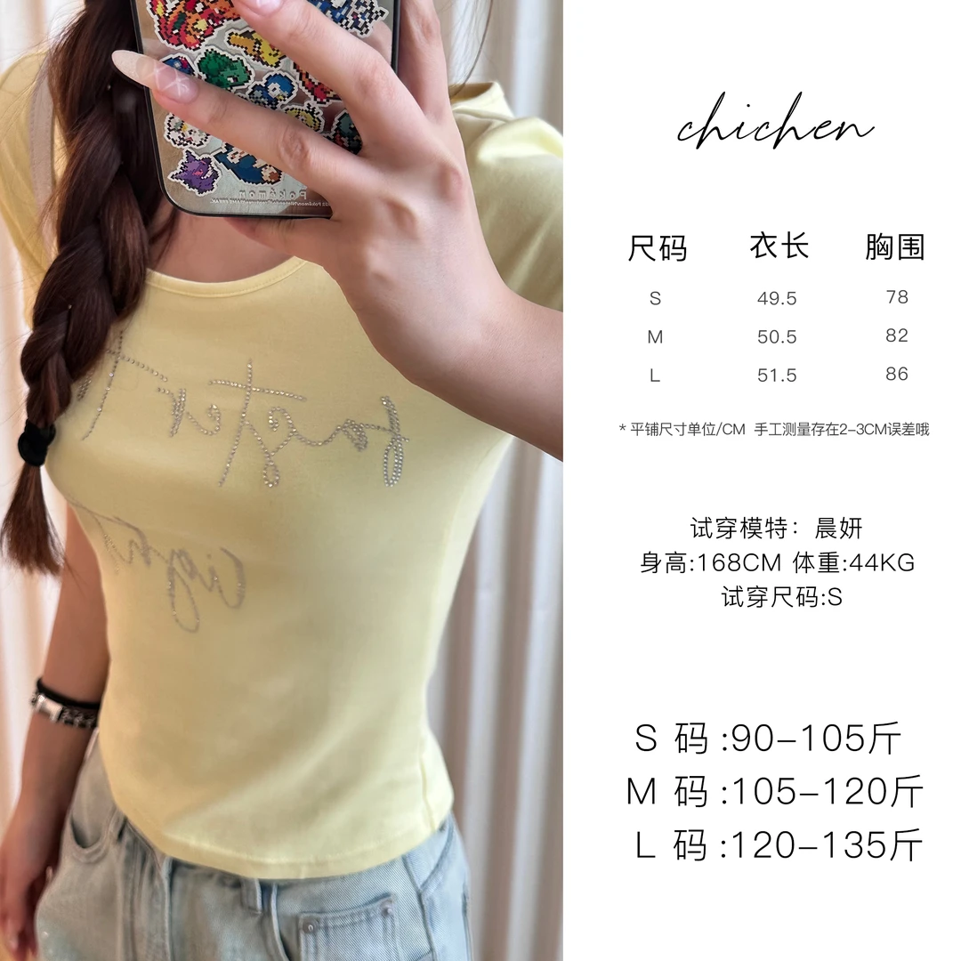 CHICHEN 探索小心机-心机款短上衣夏季后背设计款T恤