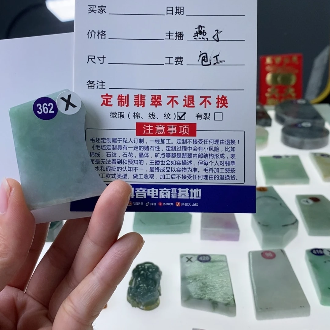 未镶嵌定制翡翠翡翠私人定制