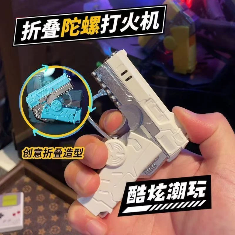 折叠机甲旋转打火机防风夜光可变形陀螺高颜值送男士创意个性礼物