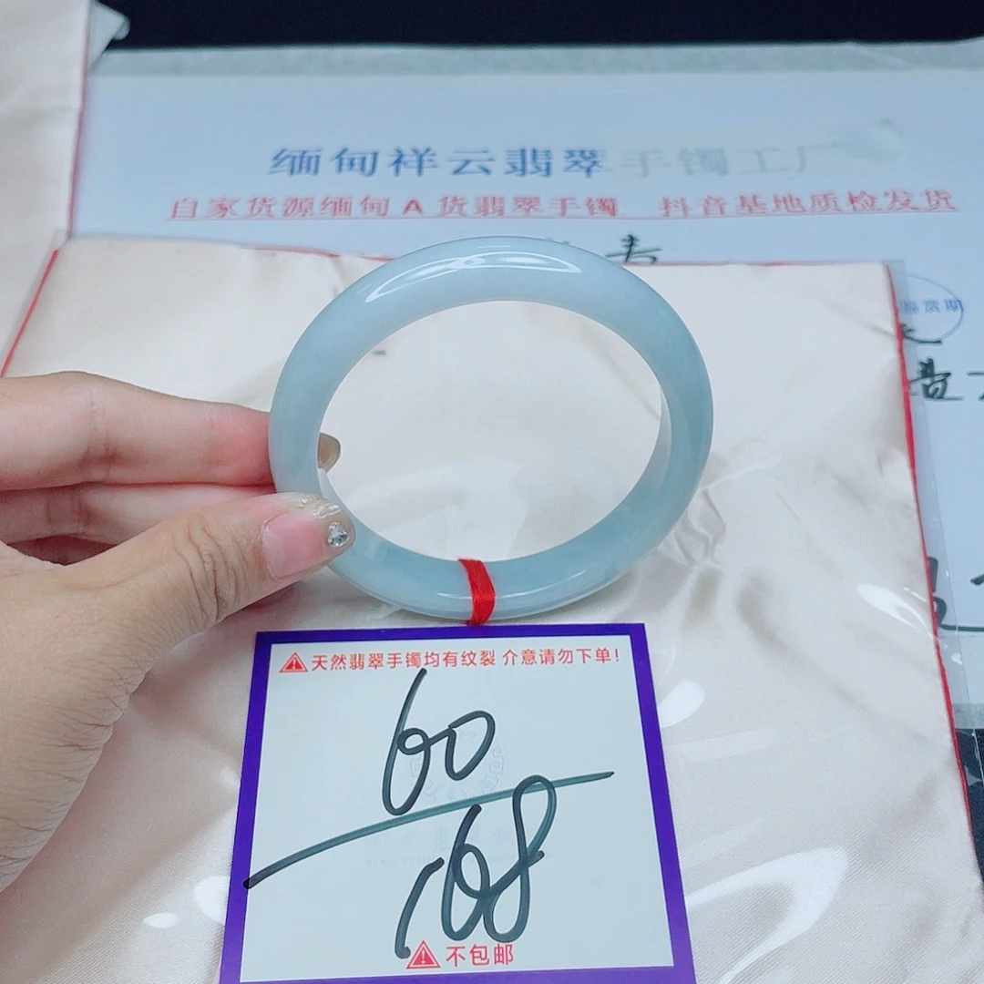 翡翠未镶嵌手镯翡翠