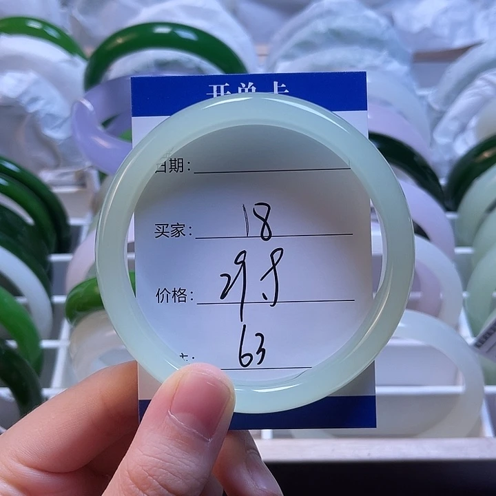 18号63圈口福利多多