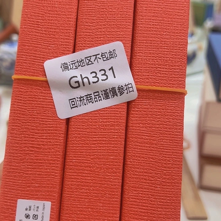瓷片茄*煲331感谢分享感谢