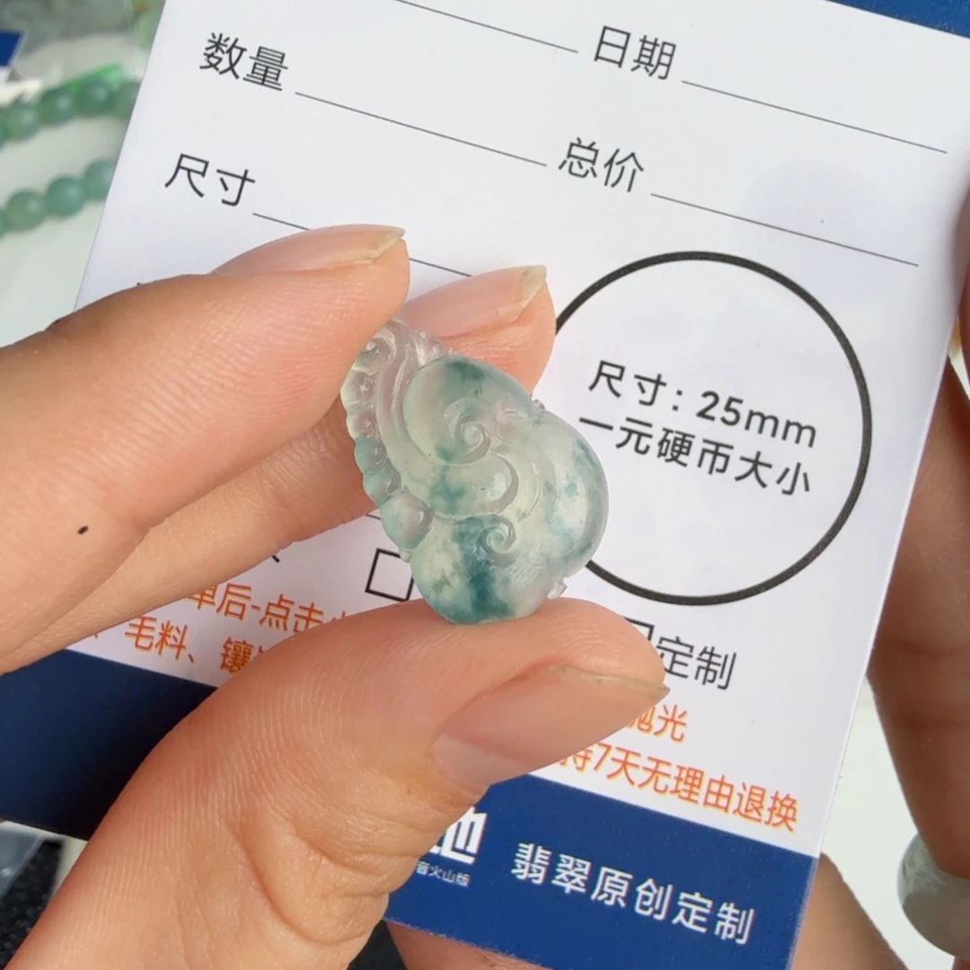 定制翡翠未镶嵌包工