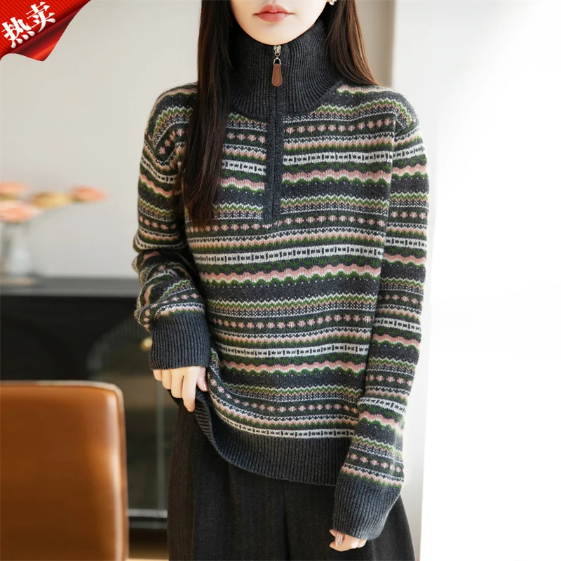 时尚品牌正品秋冬费尔岛慵懒风条纹厚款针织衫内搭打底衫女士上衣