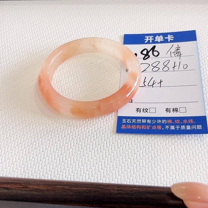 倩****未镶嵌手镯石英质玉