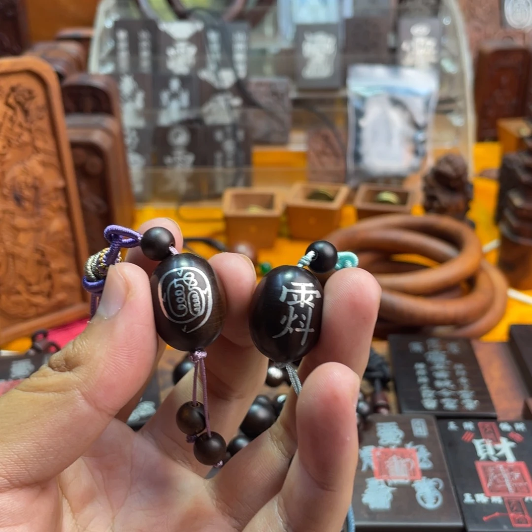 枣木雷击枣木手串