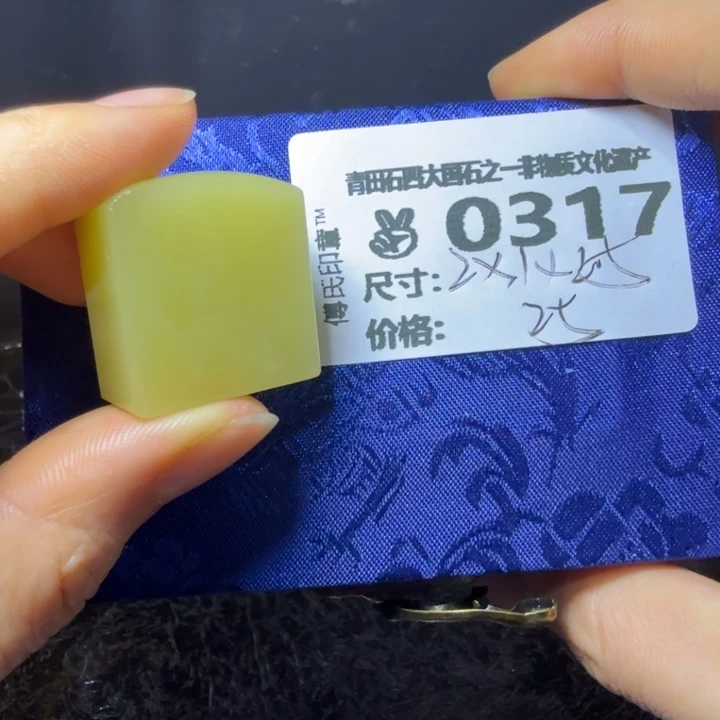 青田石6.13青田石雕厂家直销