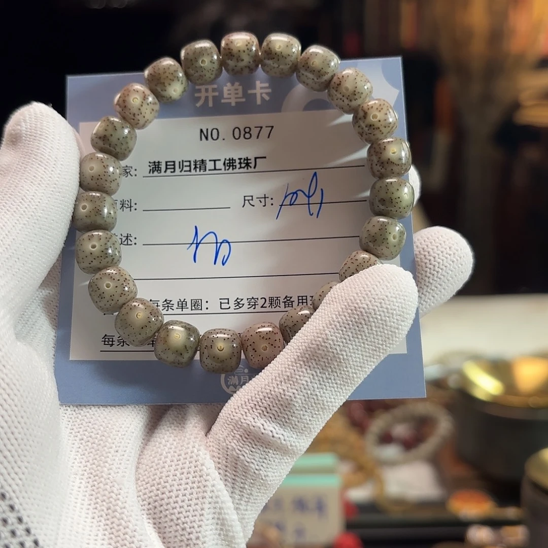 吊坠星月菩提源头工厂