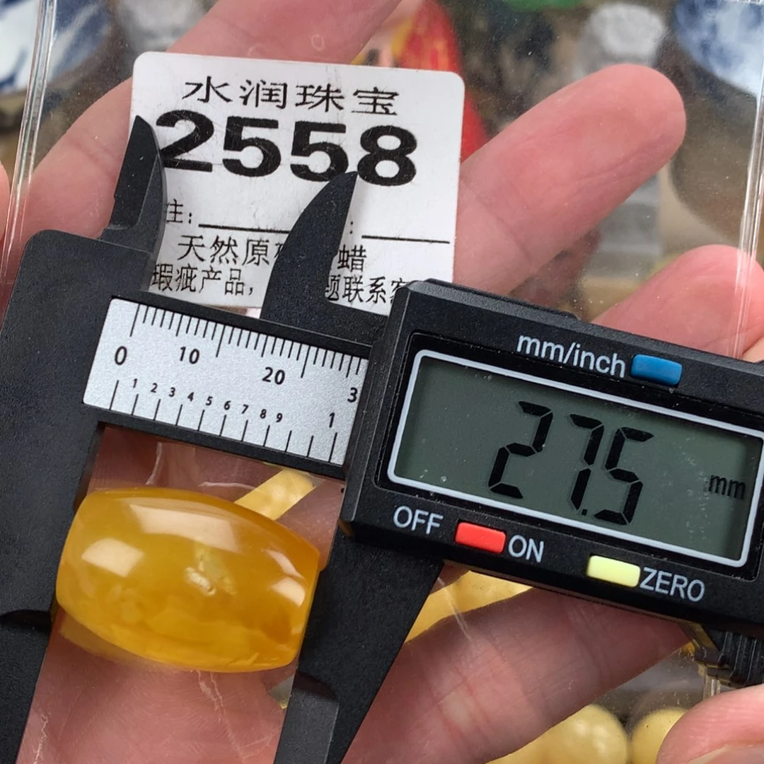 蜜蜡未镶嵌珠宝奇石裸石