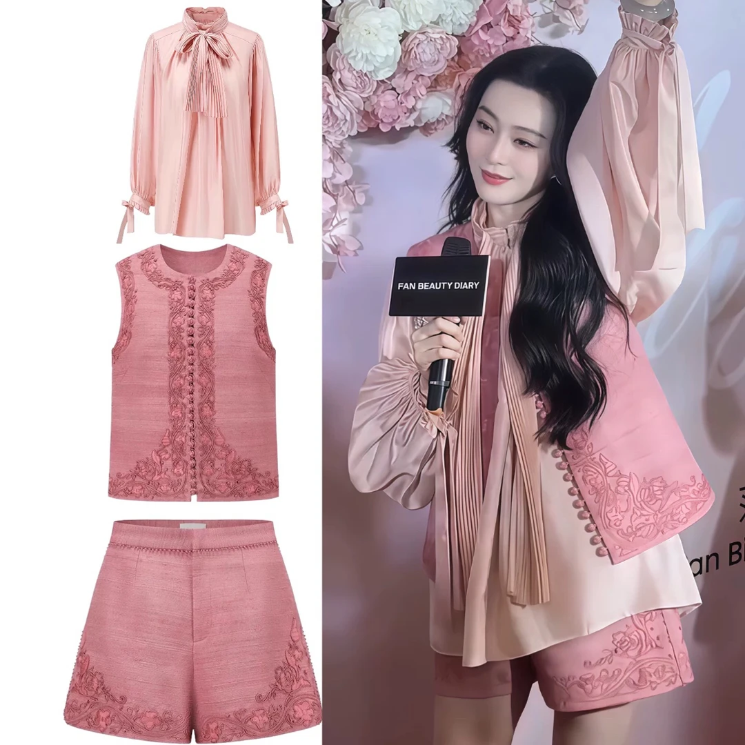 范冰冰同款休闲刺绣新中式国风上衣高级感粉色马甲背心短裤套装女