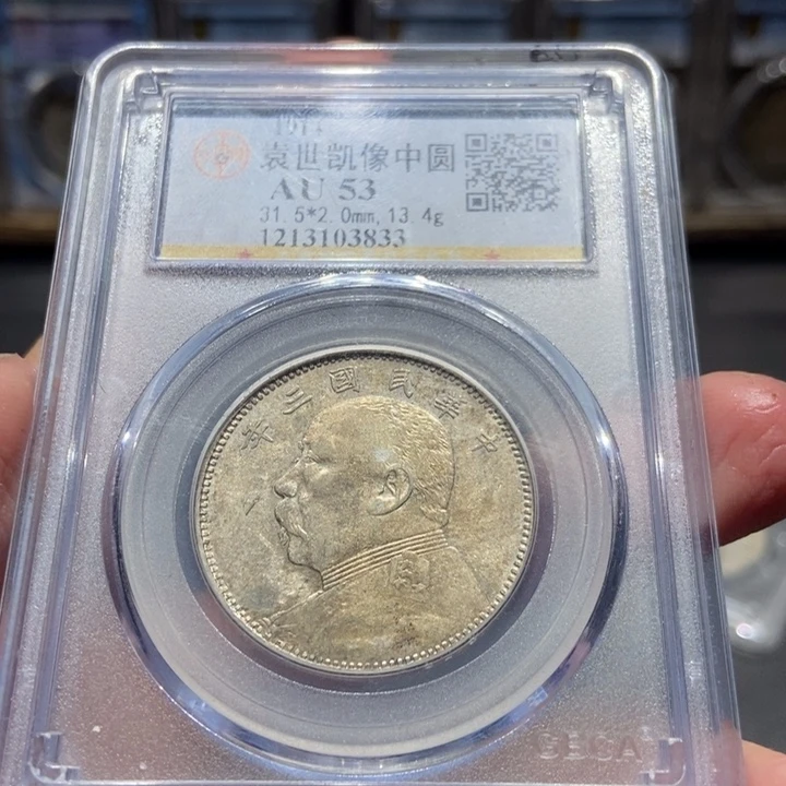 Z***白银大头中圆3833，神临甄选