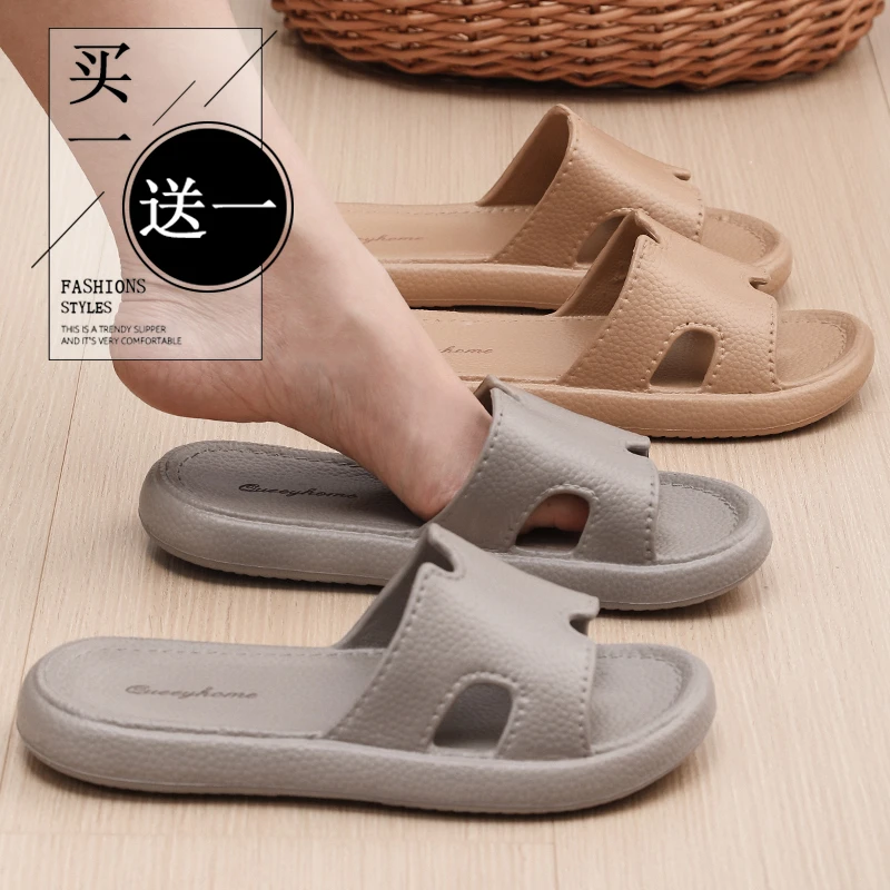 买一送一新款凉拖鞋厚底EVA时尚浴室防滑室内居家爱马人士拖鞋女