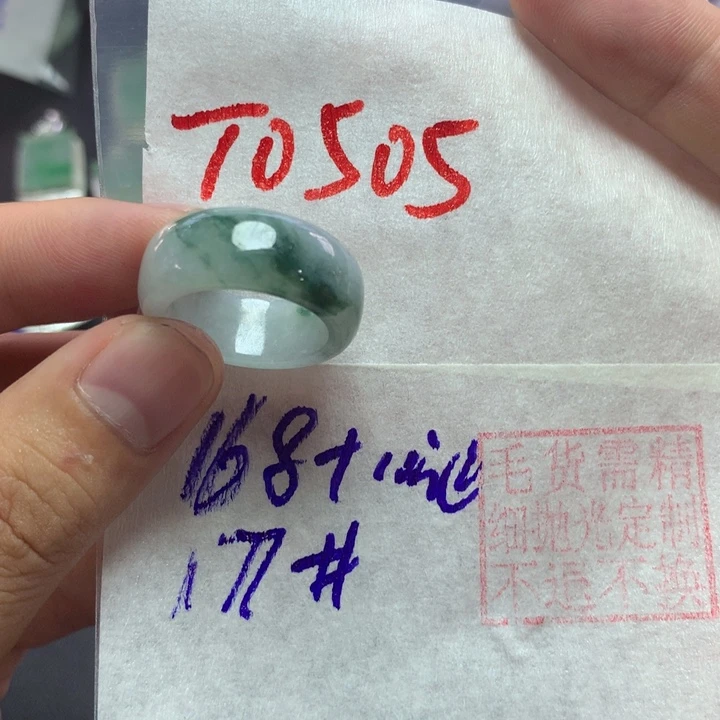 定制翡翠未镶嵌戒圈
