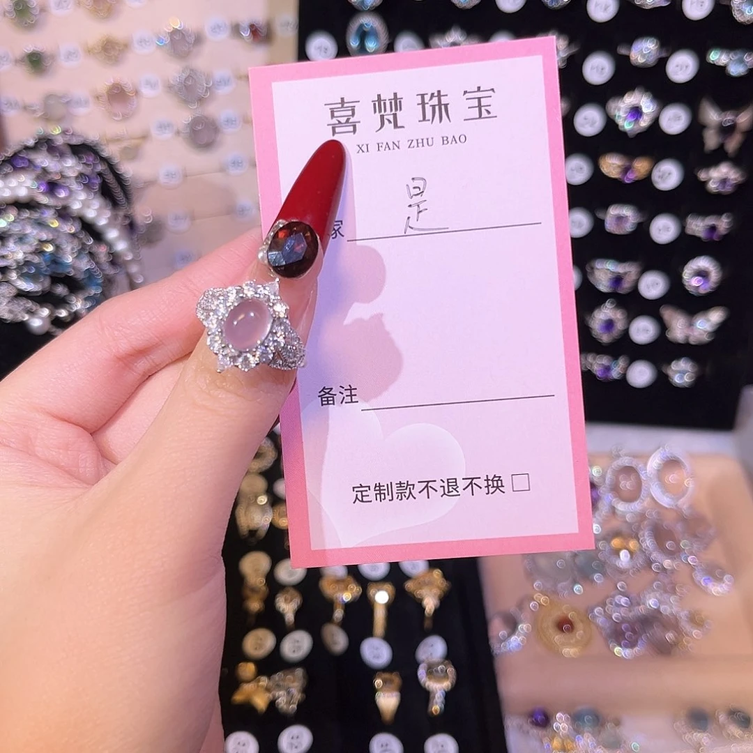 芙蓉石戒指银S925镶嵌是***?