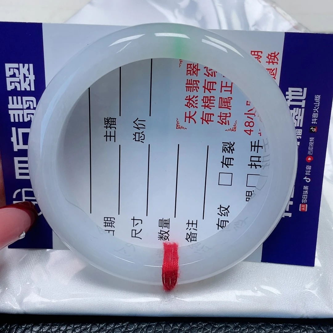 翡翠手镯未镶嵌缅甸翡翠54圈140