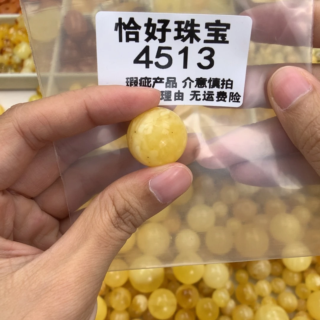 未镶嵌琥珀珠宝奇石20