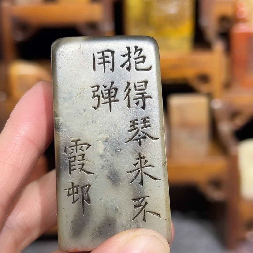 印石寿山石寿山石是山山水水