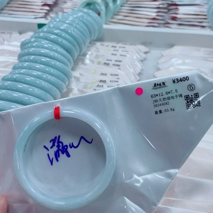 翡翠手镯未镶嵌清*心