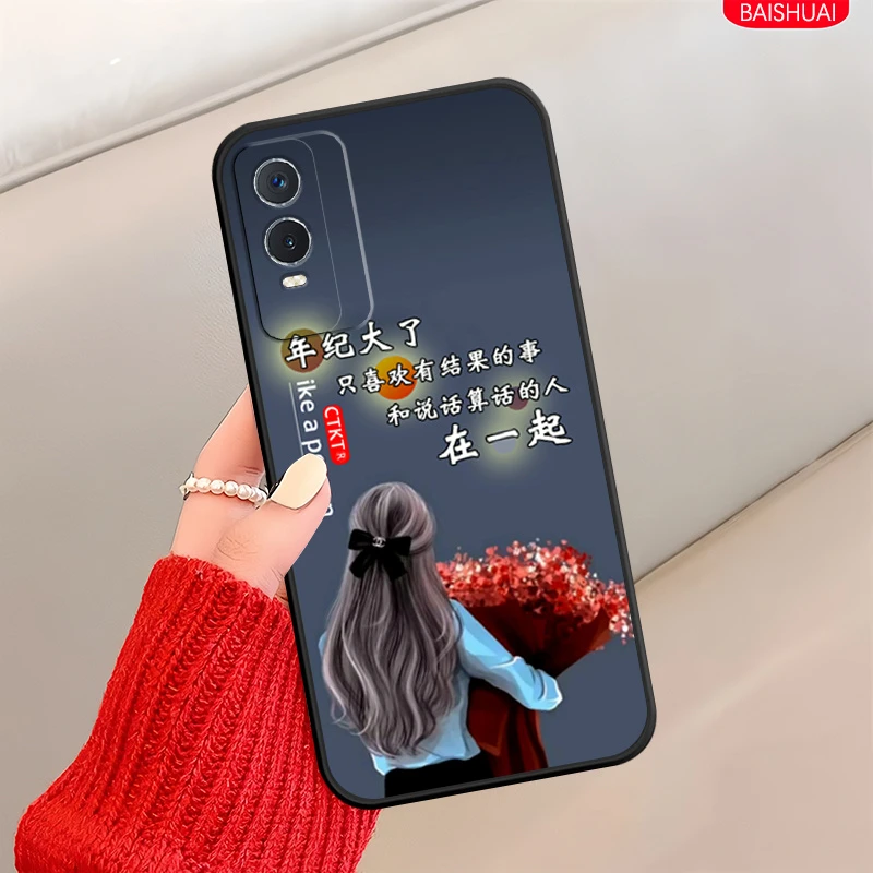 VIVOY76s手机壳V2156A软硅胶防摔全包男女耐脏防指纹薄新个性y76s