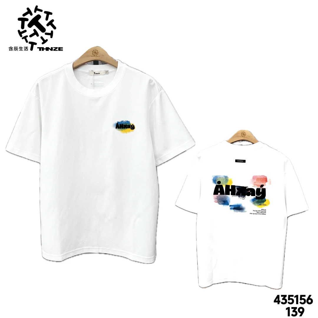 含辰生活夏季时尚休闲百搭款男士短袖T恤435156