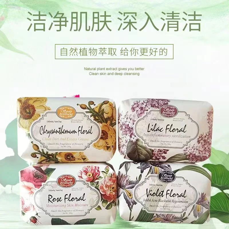 奥莉菲香皂正品牡丹花薰衣草紫丁香精油皂香皂洗手清爽高档