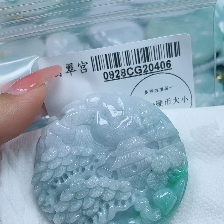 翡翠未镶嵌吊坠(不含链)