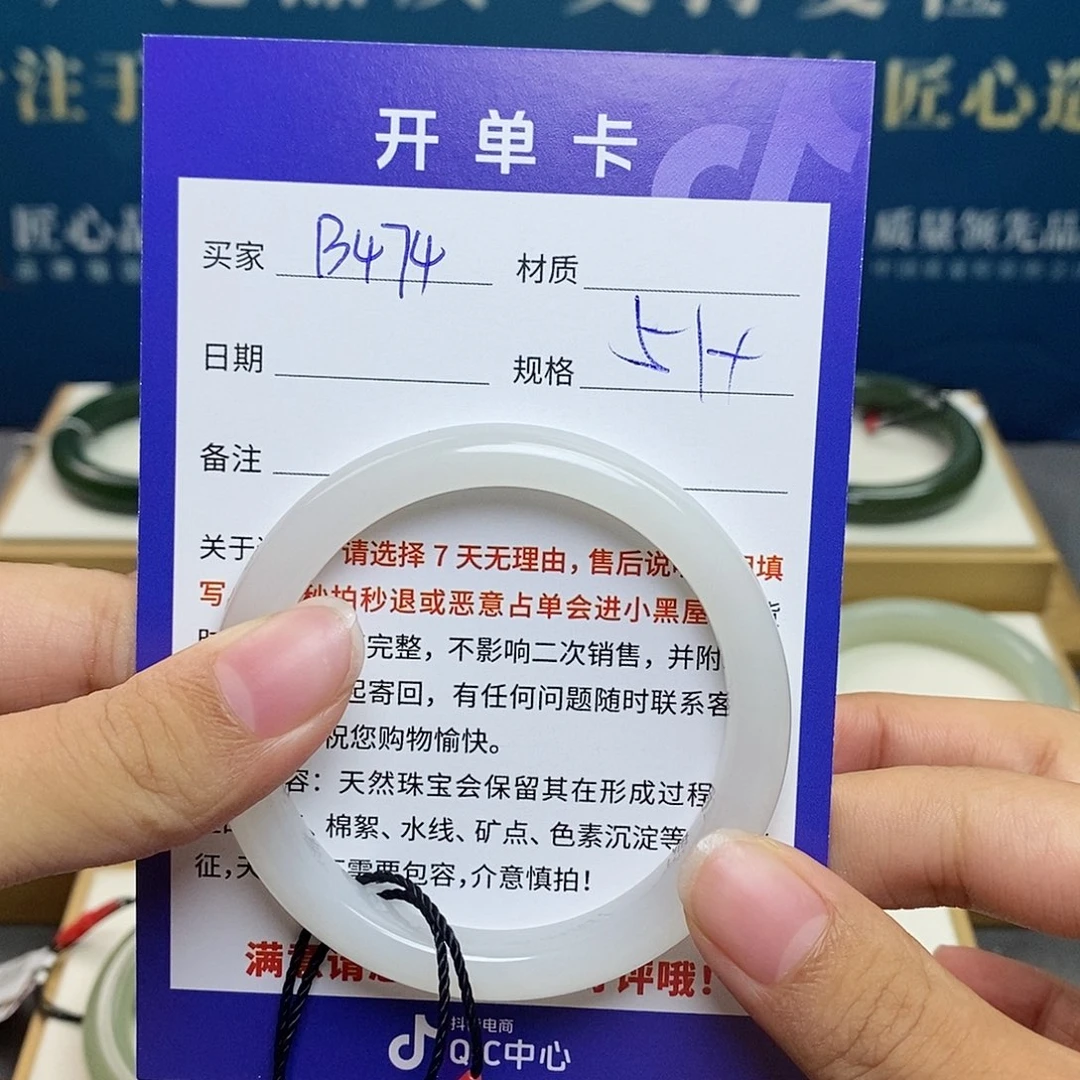 未镶嵌手镯和田玉ty