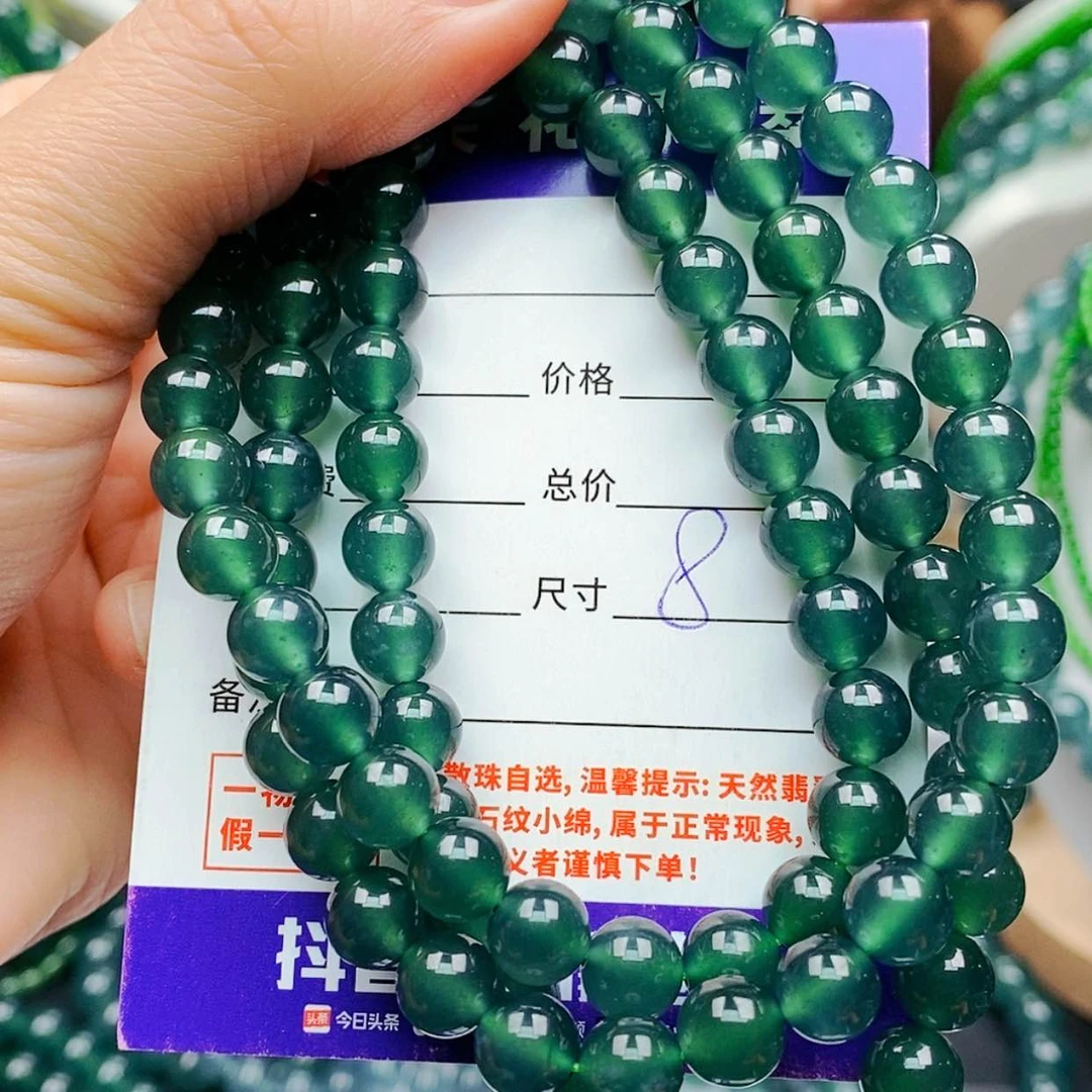 【闪购商品】未镶嵌手链翡翠翡翠