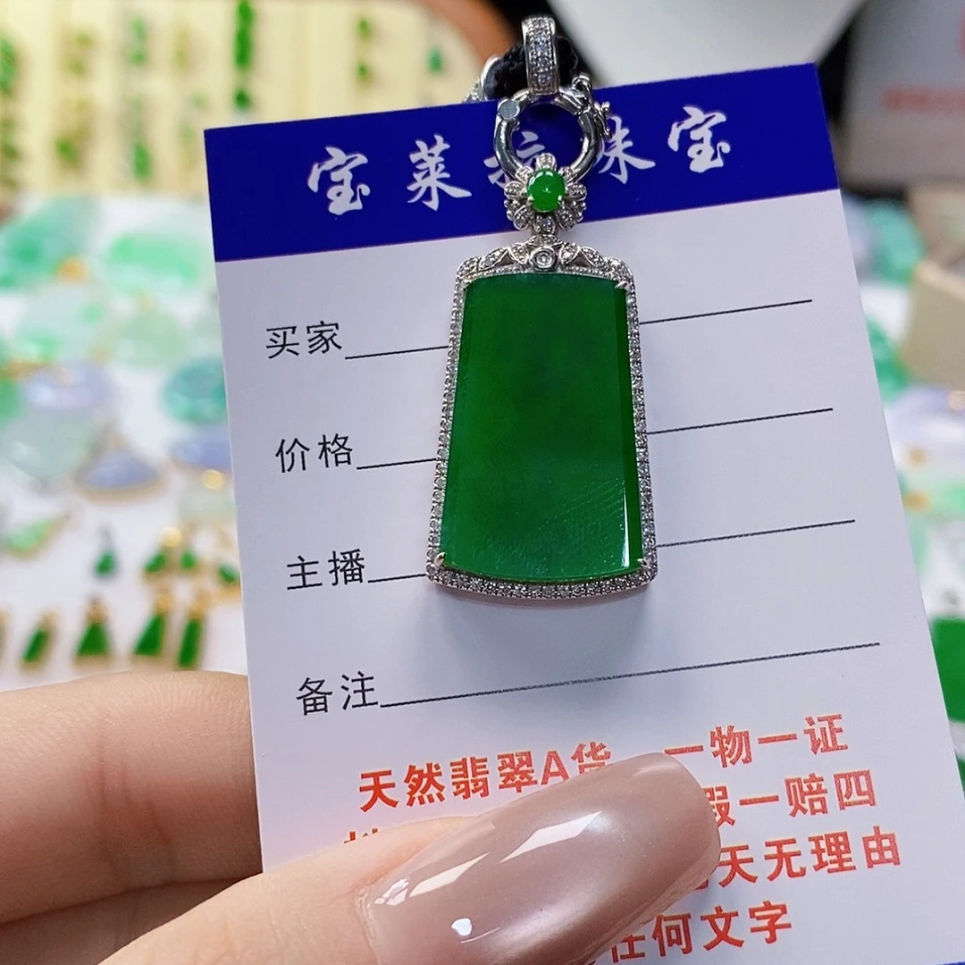 豆***子翡翠18K金镶嵌颈饰翡翠