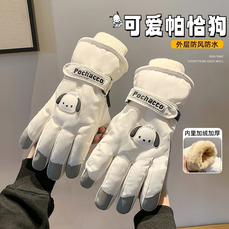 可爱帕恰狗滑雪手套秋冬季防水加厚保暖防风可触屏女生摩托车手套
