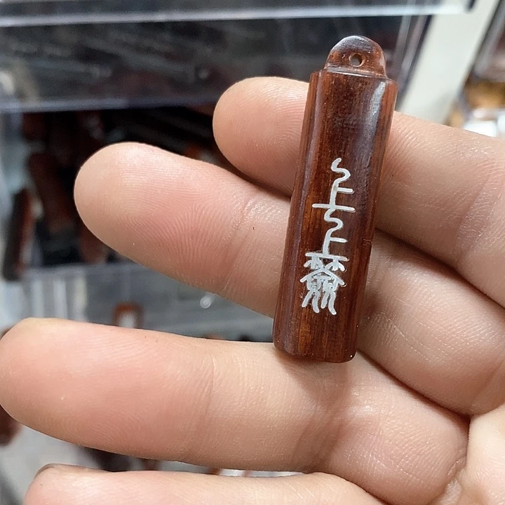 核桃木/黑胡桃（胡桃木）手串/手链
