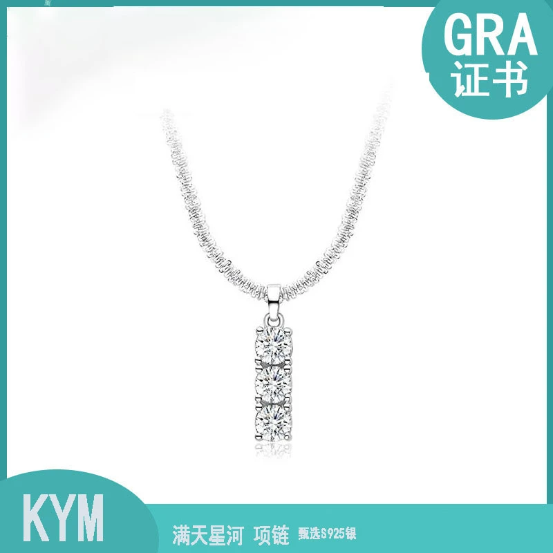 坠链均925银 满天星河项链女款简约轻奢百搭生日情人节送女友礼物