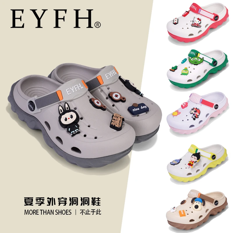 EYFH儿童拖鞋夏季男童洞洞鞋包头女童6-12宝宝防滑沙滩溯溪凉拖鞋