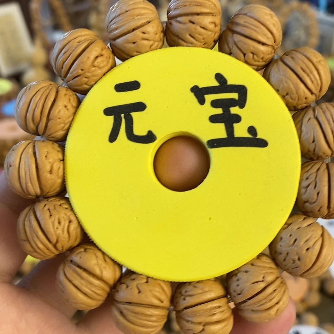 涵***哥多财多财元宝手串
