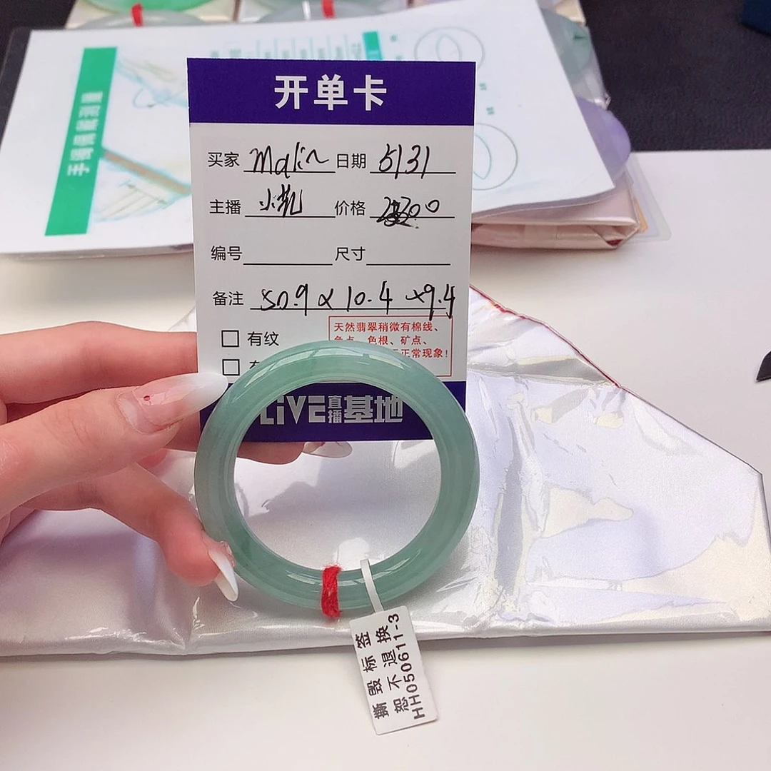 翡翠手镯未镶嵌m****a天然