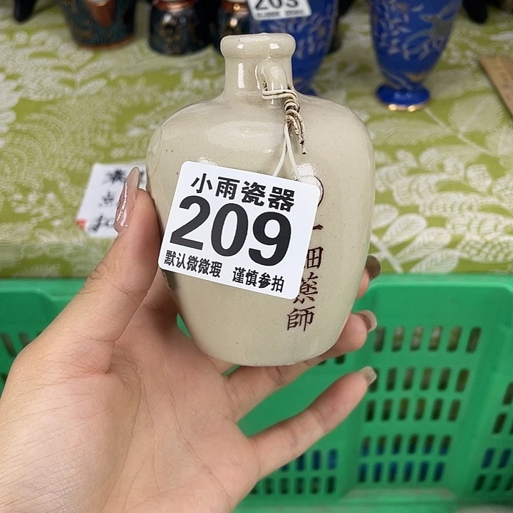 19.9包邮瓷器微瑕