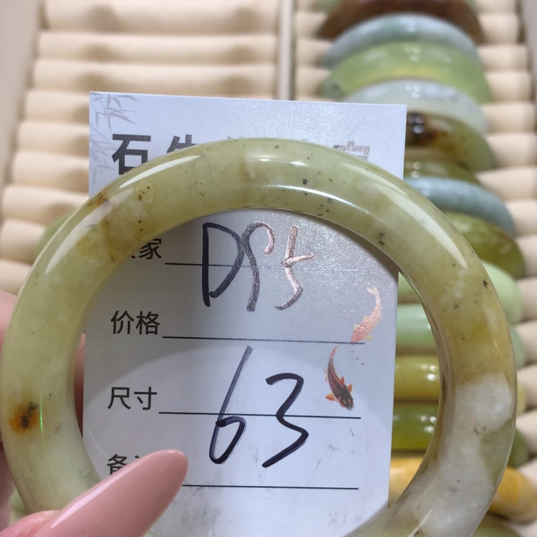 【闪购商品】未镶嵌蛇纹石玉手镯
