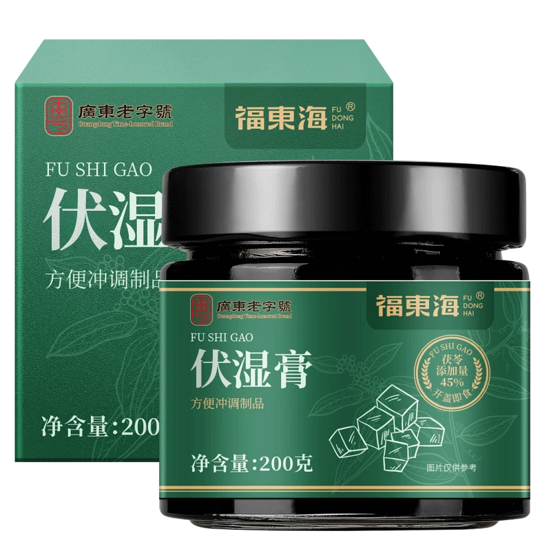 福东海五指毛桃膏茯苓膏三伏天草本膏官方正品