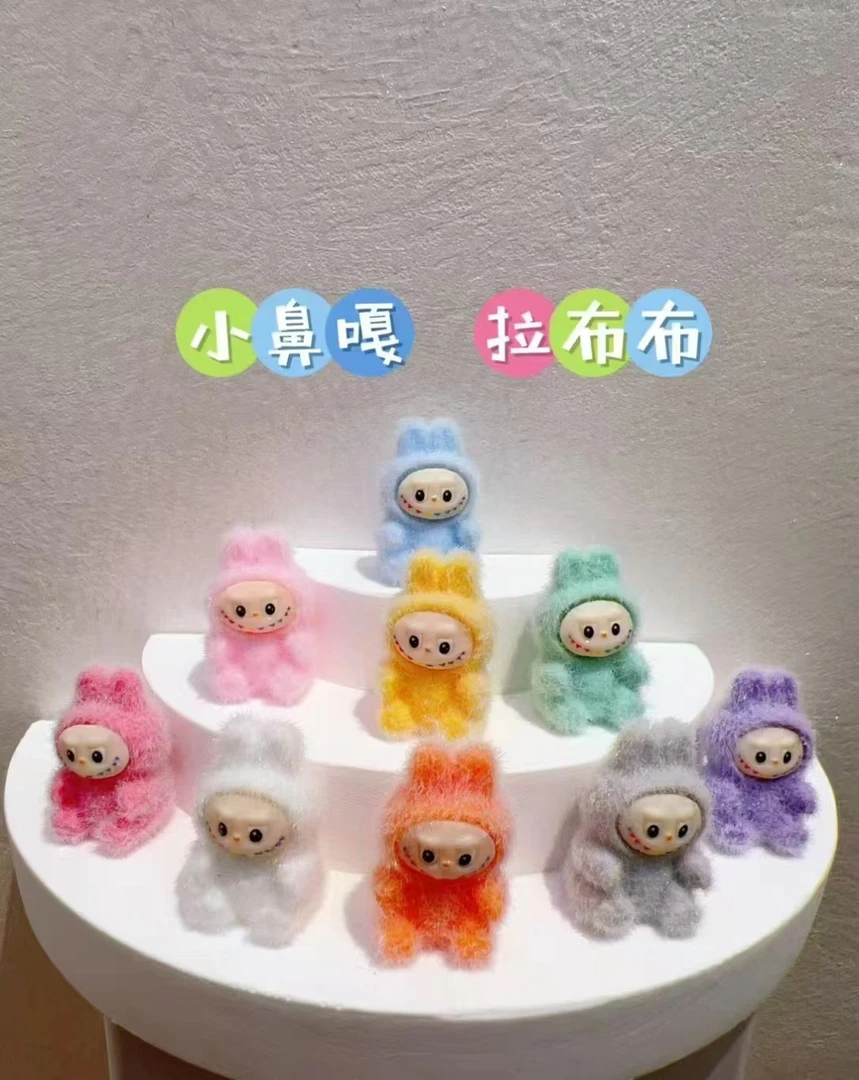 迷你植绒拉布布小鼻嘎diy可爱立体 微景观树脂车载摆件