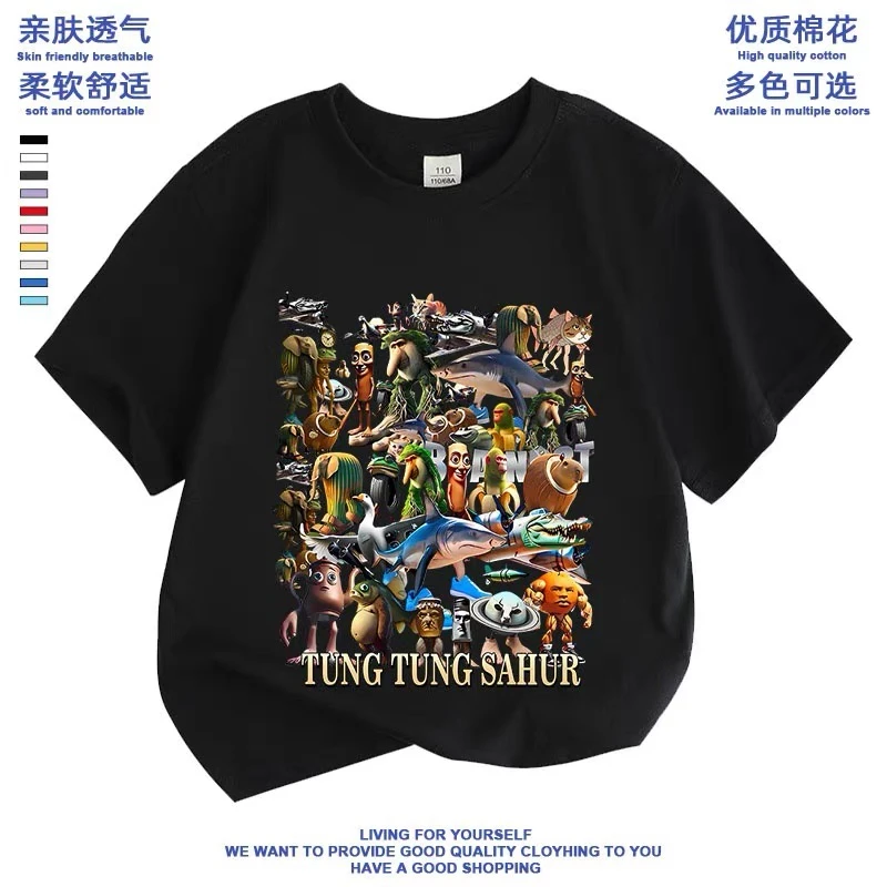 tungtungtungsahur木棍人通通通衣服儿童t恤外国山海经短袖美国ai