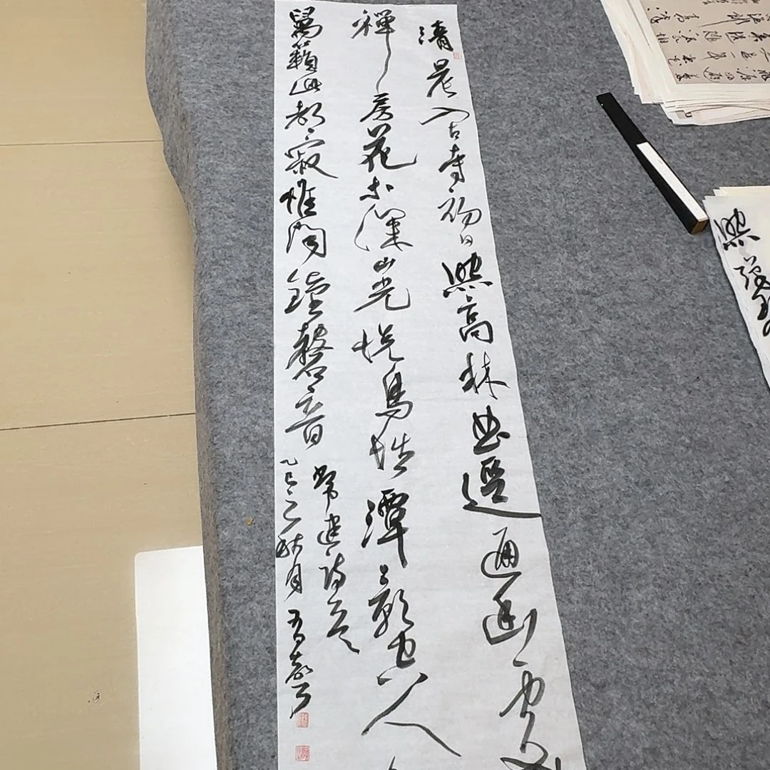 书法中书孙有声138×34