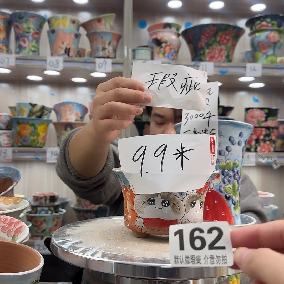 其他陶瑕疵瑕疵162