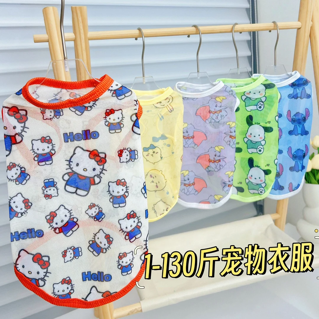 宠物狗狗猫咪夏季衣服防晒透气薄款背心小中大型犬适用