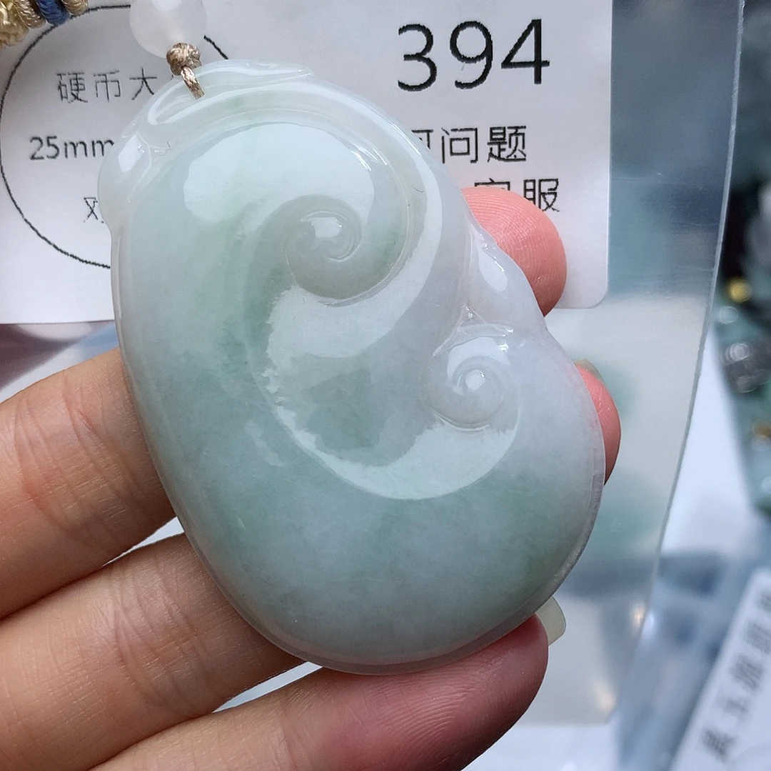 颈饰未镶嵌翡翠394